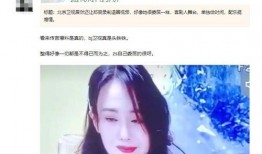 郑爽的爆料视频在哪看,揭秘幕后真相