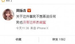 最新爆料新闻报道,最新爆料揭露惊天内幕