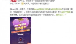 最新吃鸡活动爆料文案,揭秘神秘活动，福利大放送！