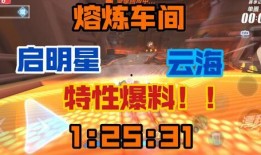 启明星爆料视频最新,揭秘神秘事件背后的真相